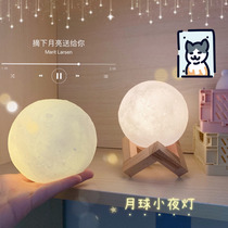  Dream moon night light Creative ins wind table lamp Bedroom bedside table Net red girl starry sky projection light