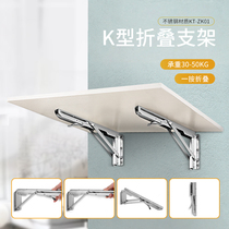 KOB folding stainless steel triangle bracket bracket Wall Wall shelf laminate partition table movable support frame