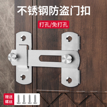 KOB thick stainless steel latch lock anti-theft door lock sliding door buckle lock lock iron door wooden door buckle iron door wooden door buckle