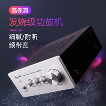 hifi Digital Front 1875 Power Amplifier Desktop Fever Level 4 Op amp High Power High Fidelity 2 0 Triple Frequency Tuning