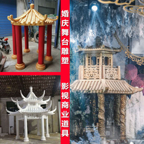 Chinese wedding retro pavilion eaves dragon and phoenix foam sculpture custom film and television stage commercial set Wedding props