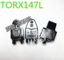 TORX147L RX147L Toshiba fiber receiver head in-line DIP5 feet new imported original direct shot
