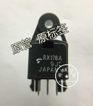 TORX178A RX178A Toshiba Optical Fiber Receiver DIP3 Brand New Imported Original Direct Shot