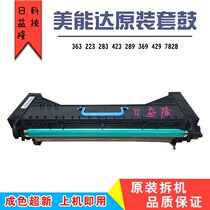 Konica Minolta BH283 363 423 223 7828 Aurora 369 429 set drum toner cartridge components