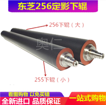 Toshiba 256 356 456 306 506 Fixing down roller Pressure roller Rubber roller