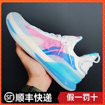 Li Ning blitzkrieg 7 new summer ice cream low-top men breathable shock absorption wear-resistant sports professional basketball shoes ABAR017