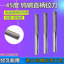Authentic solid carbide tungsten steel reamer 1 2 3 4 5 6 7 8 9 10