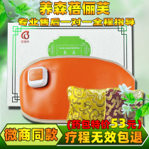 Thin slimming package external kepts the main reason for this change is to better Bei Li Fu Thin Thin belly hot thin package