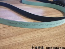 Imported Swiss Haberst flat belt TC-20EF habasit brand nylon belt High Speed Transmission belt
