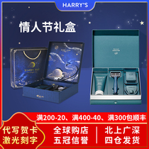American Harry s manual razor razor harrys set box to send boyfriend husband Valentines Day gift