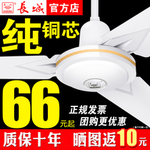 great wall card ceiling fan large wind domestic living room industrial hanging electric fan hanging type top three leaves big drop fan fan electric fan
