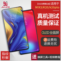 Suitable for Xiaomi MIX3 K20 K20pro screen assembly mobile phone LCD screen touch screen inside and outside integrated screen