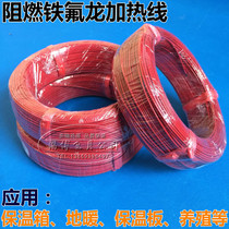 Heating carbon fiber heating wire heating wire heating wire heating kang sweat steam farming 12K 24 K full roll special price