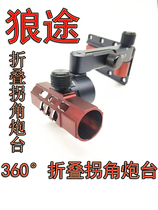 Wolf Road Folding Corner Support 2021 Universal Thickened Aluminum Magnesium Alloy Ultra Light Fort Fishing Gear