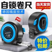 High-precision tape measure 5 m Ruler 3 M box ruler 10 m ruler imported thickened hard wear-resistant household steel tape measure
