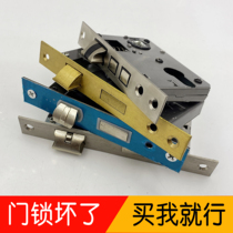 Indoor door lock tongue Bedroom room door lock small 50 lock body double tongue large 50 large 58 lock body can be locked