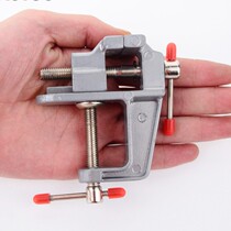 Table vise Mini small bench pliers table Tiger flat pliers clamping tool fixed engraving text play clip bed universal table pliers