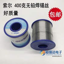 400g medium volume solder wire Sol good quality leave-in solder rosin solder wire 400g 0 8mm solder wire