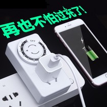 Timer switch socket charging protection battery electric vehicle automatic power off intelligent time control controller countdown