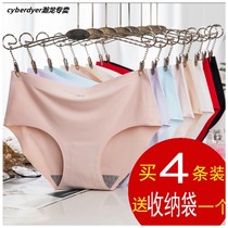 4-piece ice silk underwear seamless female sexy one piece summer waist size triangle unscented underpants thin