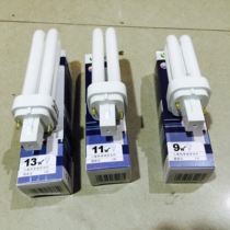 Shanghai Luyuan oblique 2-pin socket energy-saving lamp YDN 2U 9W 11W 13W plug-in U-type downlight cannula