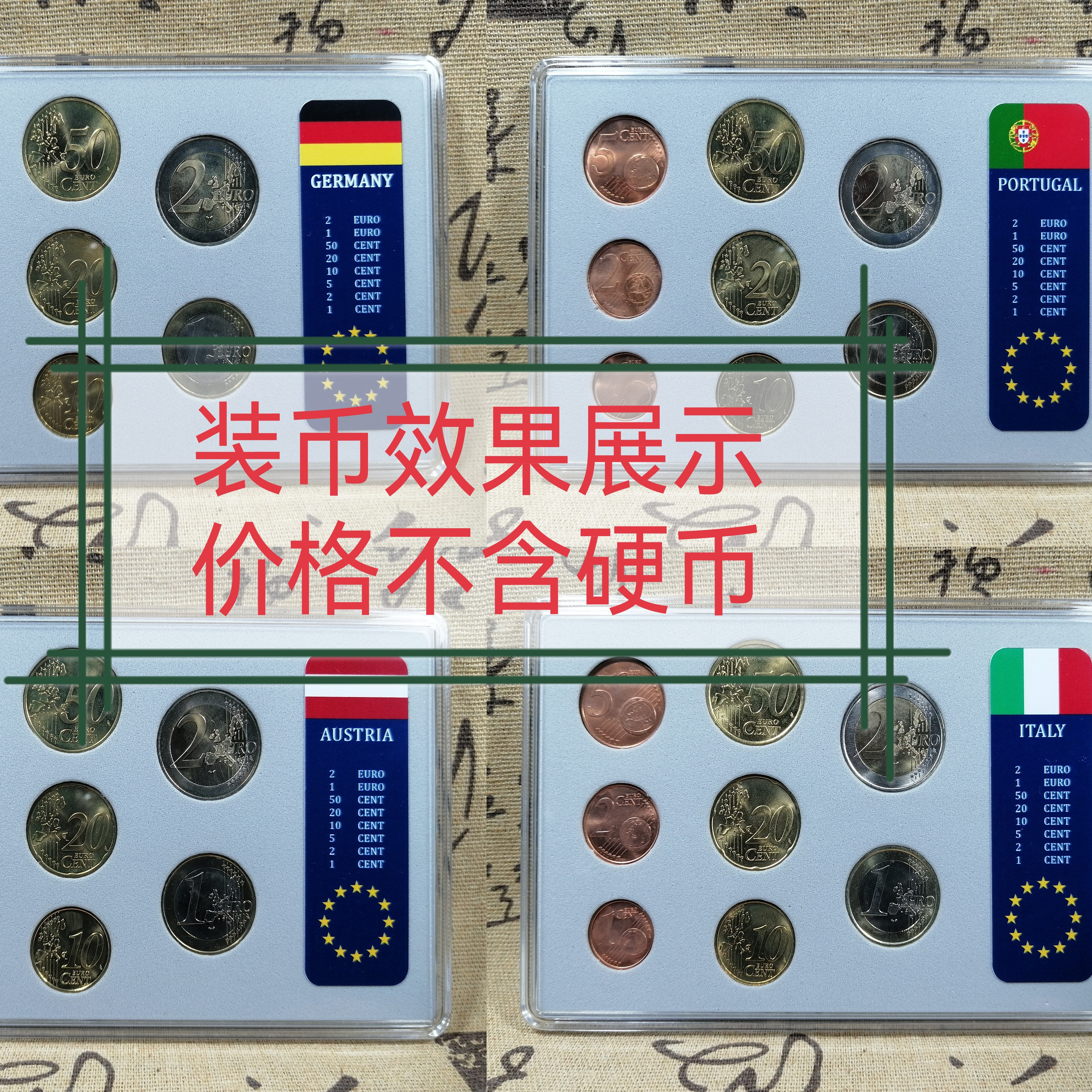 欧元硬币盒-欧元硬币盒促销价格、欧元硬币盒品牌- 淘宝