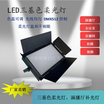 LED Stage Three Base Color Flat panel Meeting Spotlight Video Studio studio Straight Studio Photography Shed Light Spotlight