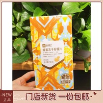 Good product shop honey freeze-dried lemon slices 90g substitute tea fruit tea shop with tea brewing water