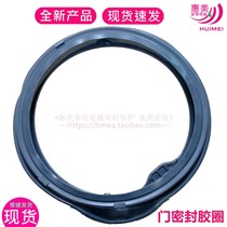 Applicable Zanusi Electrolux ZWF12703XS ZWF12803XS drum washing machine door sealing rubber ring