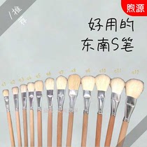 Color painting pen crafts Spen brush brush painting brush art Industrial use