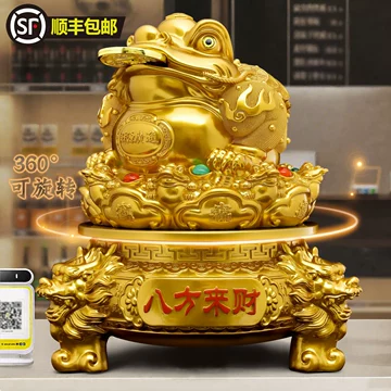 金蟾招财摆件-金蟾招财摆件促销价格、金蟾招财摆件品牌- 淘宝