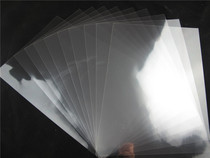 Inkjet plate film thickening 0 2mm printing film transparent film A4 non-waterproof pcb slide lamp film