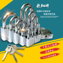 Imitation stainless steel padlock Danxiang anti-skid lock through the chassis dormitory warehouse anti-theft household extended small lock