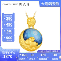 Zhou Dasheng gold jade rabbit pendant female cute fun enamel rabbit pendant jewelry hard gold gift friends send girlfriend