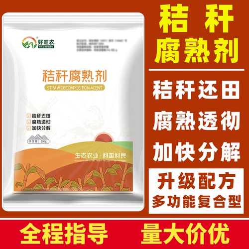 Кукуруза Bellflow