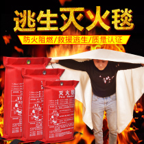 Fire blanket 1 5 m * 1 5 m fiber glass fire blanket household emergency escape fire extinguisher fire protection blanket