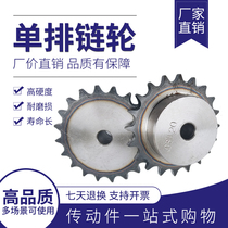 4 points Sprocket 08B Sprocket 4 points 41 teeth 42 teeth 43 teeth 44 teeth 45 teeth 46 teeth 47 teeth 48 teeth 49 teeth 50 teeth