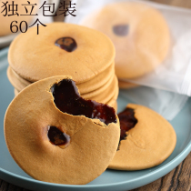 Chaoshan red sugar navel cake snacks big all kinds of gourmet cakes for breakfast as they are hungry for a nights navel