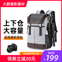 SLR camera bag Professional photographer backpack National Geographic Nikon Fuji Sony Canon storage micro single
