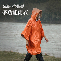 First aid raincoat survival emergency camping field artifacts insulation and heating equipment survival blanket outdoor supplies