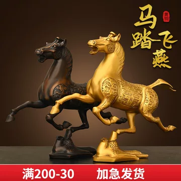 铜马踏飞燕摆件-铜马踏飞燕摆件促销价格、铜马踏飞燕摆件品牌- 淘宝