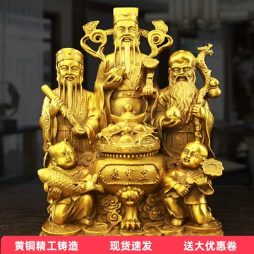 仏教美術　青銅古銅　福禄寿三星像　縁起物　置物　V　7833 福禄寿三星铜摆件-福禄寿三星铜摆件促销价格、福禄寿三星铜摆件品牌- 淘宝
