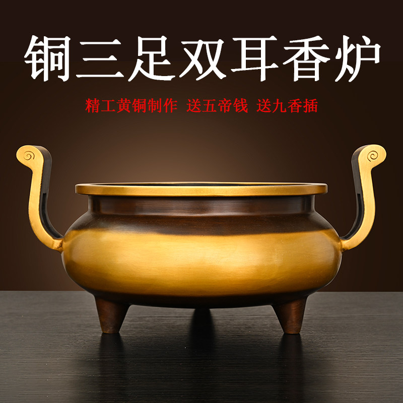 中国の銅製の香炉 【公式通販】
