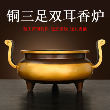 纯铜观音香炉-纯铜观音香炉促销价格、纯铜观音香炉品牌- 淘宝