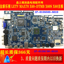 New original LETV MAX70 X60S X60 motherboard 1P-0138500-8010 1P-0138C00-80