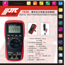 Taiwan JTC1636 Digital Multimeter Overhaul and Repair Special Repair Multimeter High Precision Multimeter
