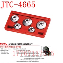 Taiwan JTC-4665 5-piece sleeve oil filter wrench Mercedes-Benz Buick Audi Opel