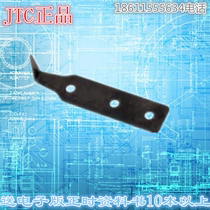 Taiwan JTC-2521 car glass broach glass sealant strip cutting blade