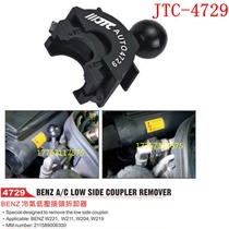 Taiwan JTC-4729 Mercedes-Benz Air Conditioner Low Pressure Joint Removal Tool Mercedes-Benz Special Tool Mercedes-Benz Joint
