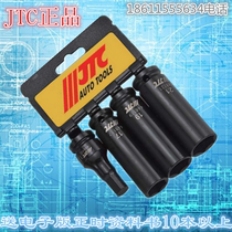 Taiwan Tools Taiwan JTC-J404B 1 2X4 piece set ultra thin long pneumatic sleeve set